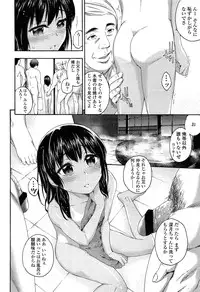 COMIC LO 2013-05 Vol. 110