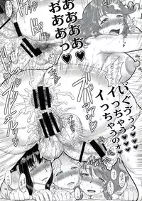 (C85) [kokkei-nagaya (Katou Tetsuya)] Hime-Awabi Hime-Matsutake 7