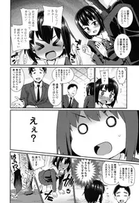 COMIC LO 2017-02 [Digital]