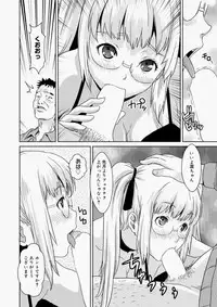 Canopri Comic 2010-11 Vol.1 [Digital]