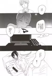 (SPARK10) [kako (haru)] Yasashiku Shite ne, Nando demo (Touken Ranbu)