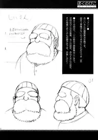 (COMIC1) [Saigado] Boku no Pico Comic + Koushiki Character Genanshuu (Boku no Pico) [English] [SaigadoFan]