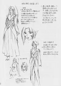 [Busou Megami (Kannaduki Kanna)] Ai & Mai II ~Shimai Ingoku~ (Injuu Seisen Twin Angels)