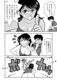 [Arimura Shinobu] Ayano Kango Nikki