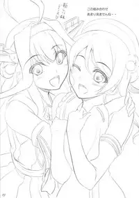 (C86) [In The Sky (Nakano Sora)] Uraurakaze Comic Market 86 Omakebon (Kantai Collection -KanColle-)