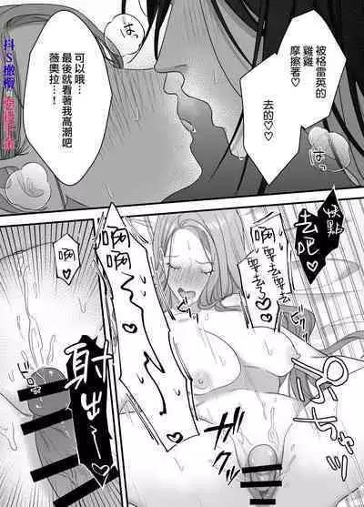 doS situ ke kakari to akuyaku reizyou～ akuyaku reizyou ni tensei si tara nentyaku kei kyouiku kakari ni yotogi no o sahou wo oso waru koto ni nari masi ta～｜抖S调教师与恶役千金