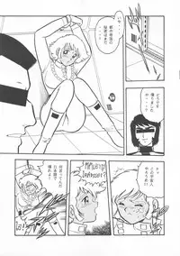 (C37) [Hakushoku-Suisei Teikoku (Shinozaki Rei)] Juggs No.1 (Space Battleship Yamato)