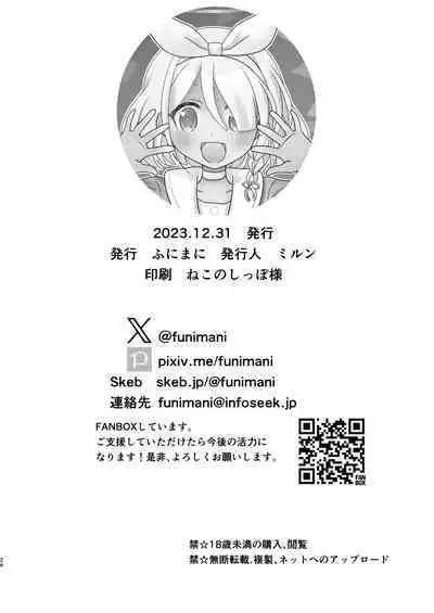 Samin Aru | 催眠阿露