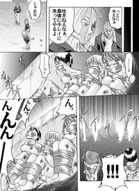 [Nightmare Express -Akumu no Takuhaibin-] Yokubou Kaiki dai 165 shou - Kaiki! Kyuukousha no Youmuin san #4 Zetsubou no Funade-hen -