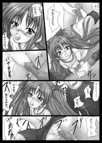 [Shinchara (YO-JIN)] BindLB2 (Little Busters!) [Digital]