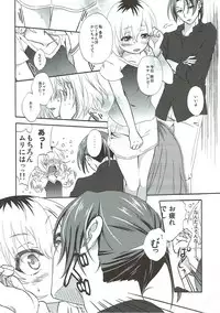 (C92) [Kiji Nabe to Kitsune Don (Koorogi)] Location Hunting Night (SHIROBAKO)