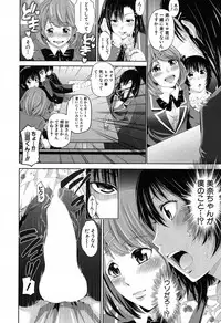 COMIC MILF 2017-06 Vol. 36 [Digital]