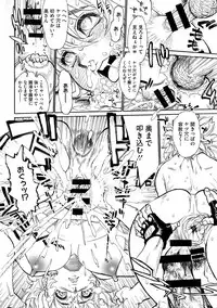 [Tanuma Yuuichirou] MamaPi - Mama x Pirates