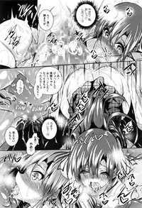 [Fukuyama Naoto] Saint Yurigaoka Jogakuen Seido-kai Ch.1-3