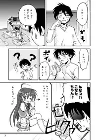 (180°)Kagami DereDere After(Lucky Star)