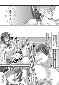 ANGEL Club 2012-03 [Digital]