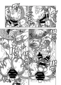 Kigurumi Shori Ana Beit-kun