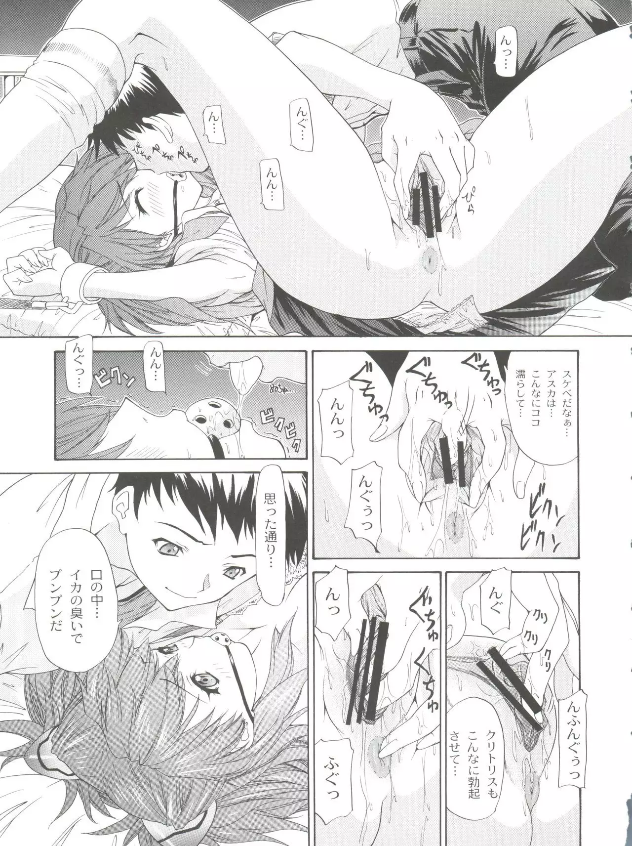 2002 ONLY ASKA side B