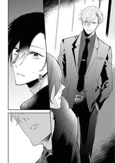 Okane Ariki no Kankei desu ga | 与债有关