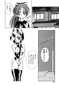 [Anthology] Comic BLACK MARKET vol. 1