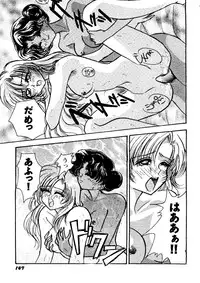 [Anthology] Girl's Parade 98 Take 9 (Various)