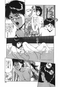 [Kinoshita Rei] GIRL'S BRAVO!!