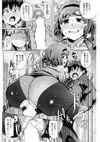 COMIC Kairakuten Beast 2016-04 [Digital]