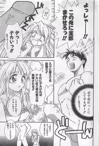 COMIC Zero-Siki No.4 1998-04