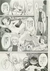 COMIC Megastore 2007-04