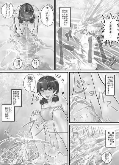 [DODOMESU3SEI] Kyojin Musume-chan Manga Ch. 1-5