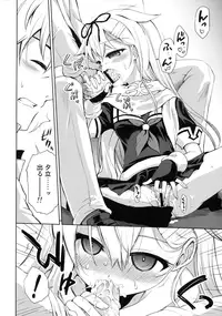 (C90) [Asatsuki Dou (Ugatsu Matsuki)] Niwakaame 2 (Kantai Collection -KanColle-)