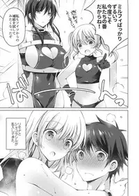 (C95) [Ice Cream (vanilla)] Android no Watashi ni Nenryou Hokyuu shite Kudasai 3