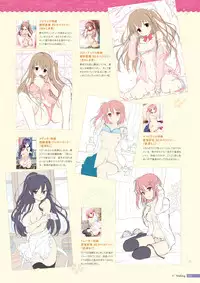 [Us: Track] Koi Kakeru Shinai Kanojo Visual Fanbook