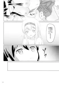 (C89) [ifpark.Com (ifpark)] Ikkousen to Gokousen no Kou Soushuuhen Kai (Kantai Collection -KanColle-)