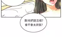 中文韩漫 魅力女孩 Ch.0-9 [Chinese]