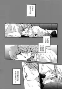 (Ore no Turn) [Sukidarake (Fukuzawa Yukine)] Abi ni Datte Todokanai (Yu-Gi-Oh!) [Chinese]