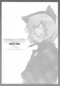 (C68) [Kosakunin Retsuden!! (Tsukamoto Takashi)] SHEMALELOVERS - Okama no Ero Hon Vol. 8 (Various)