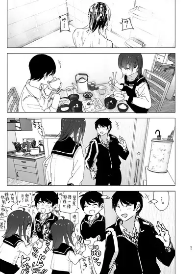 Onii-chan no Koto ga Daisuki!! na Imouto no Hanashi | 最喜欢哥哥的妹妹的故事