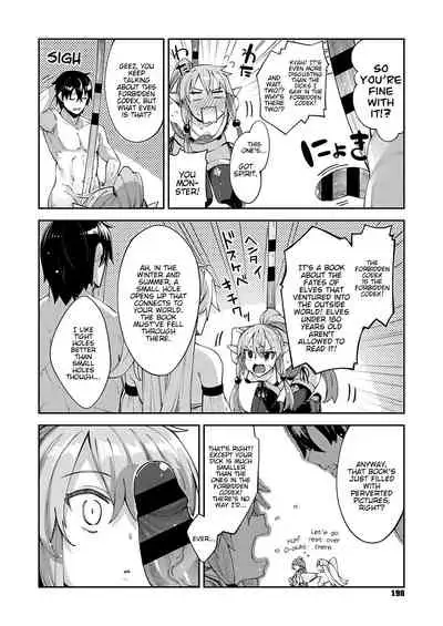 Iseaki Kitanode Sukebe Skill de Zenryoku Ouka Siyouto Omou 3 Shame | I Came to Another World, So I Think I'm Gonna Enjoy My Sex Skills to the Fullest! 3rd Shot