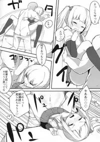 (C91) [Ofuton de Suyaa (Mitsudoue)] Itoshiki Doukyonin (Kantai Collection -KanColle-)