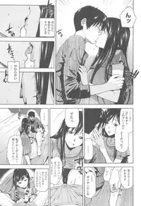 COMIC Kairakuten XTC Vol. 5