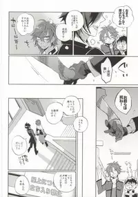 (Hyattou Ryouran ~Kimi no Heart o Shirahadori~) [Ebifried Niha Tarutarudayone (Isofu, Hode)] Kuri-chan Ano ne (Touken Ranbu)