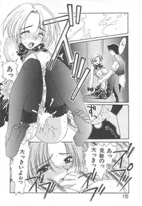 [Ayano Naoto] Sweet Dreams