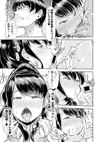 COMIC Shingeki 2018-11 [Digital]