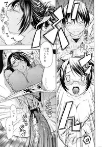 Comic Megastore 2007-05