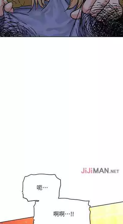 【周二连载】要对妈妈保密唷!（作者：NOAH） 第1~30话