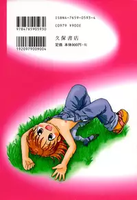 [Mihara Jun] yume kamo shirenai