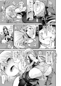 COMIC X-EROS #65 [Digital]