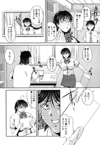 [Okazaki Nao] Hentai.com