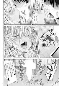 COMIC Mugen Tensei 2018-06 [Digital]